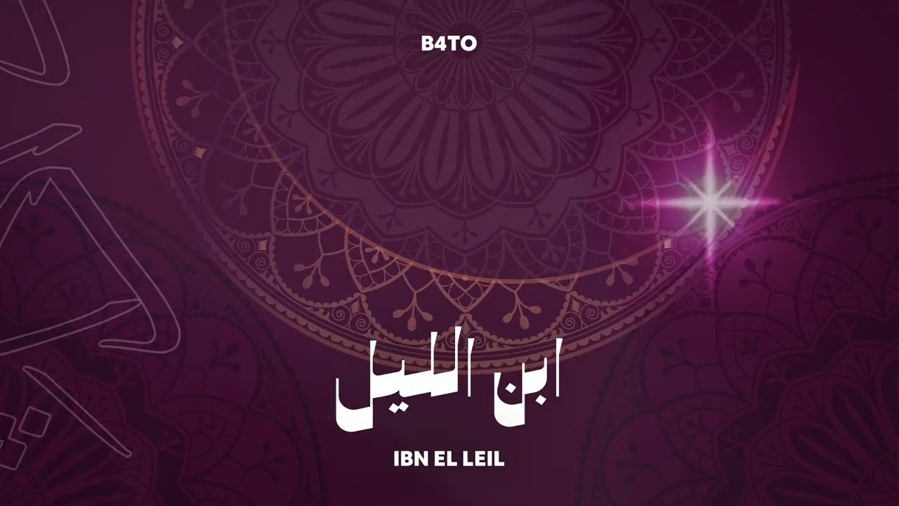 B4TO - Ibn El Leil | ابن الليل