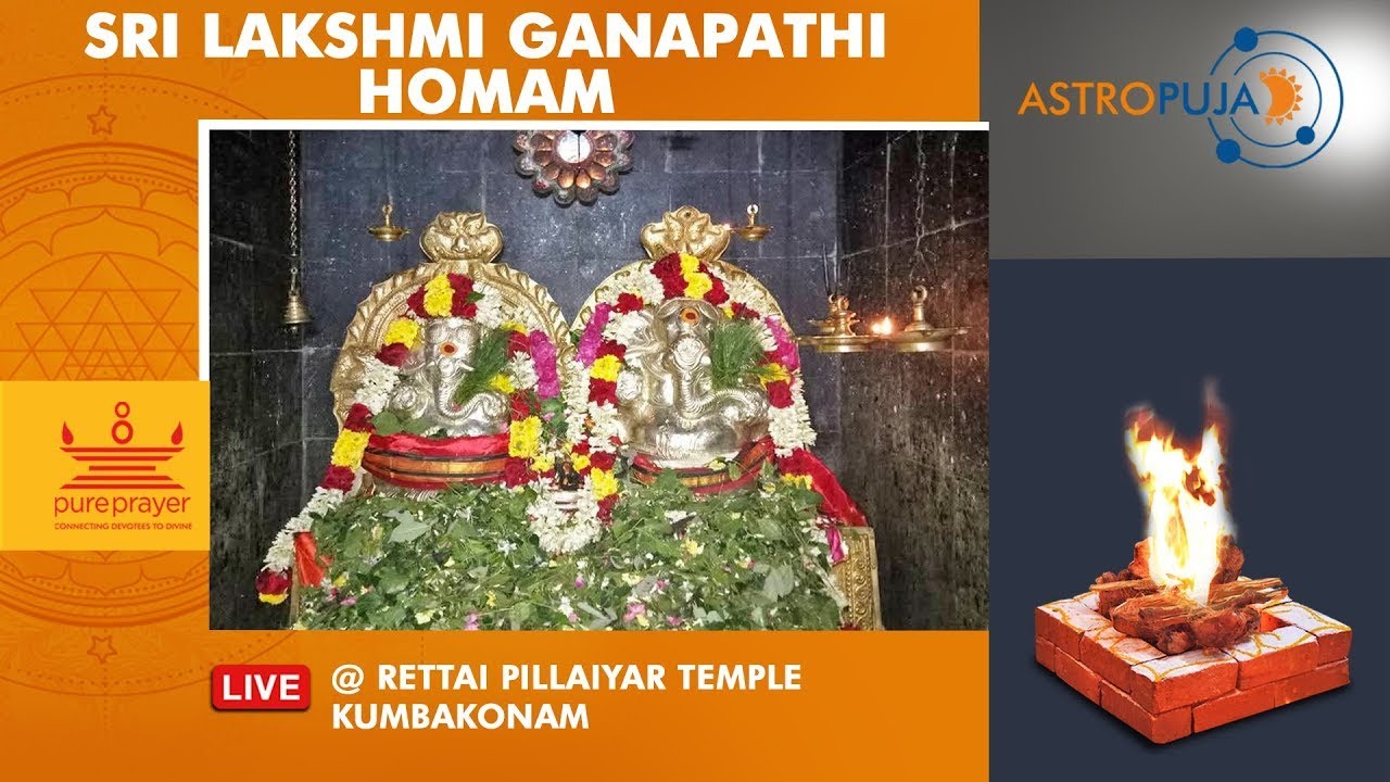 Sri Lakshmi Ganapathi Homam LIVE from Rettai Pillaiyaar Temple, Kumbakonam