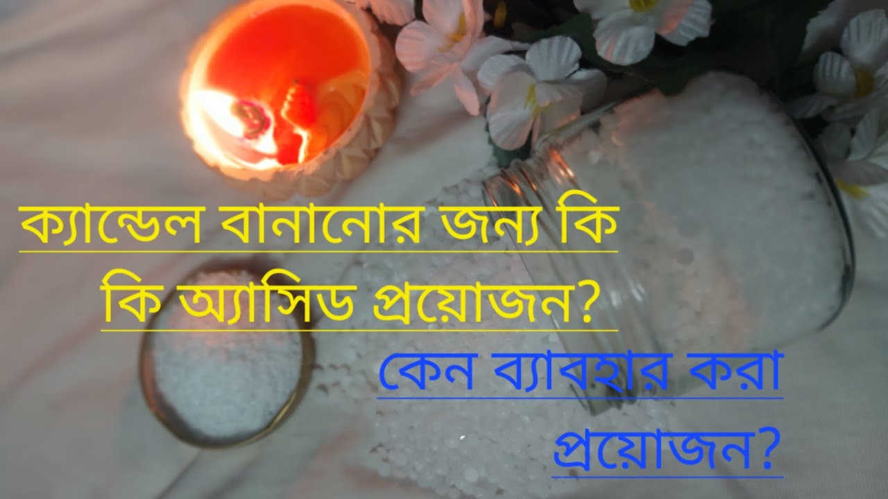 WHATS ARE THE DIFFERENCE BETWEEN STEARIC ACID AND VYBER l WHY WAX ADDITIVE ARE USED IN CANDLE MAKING