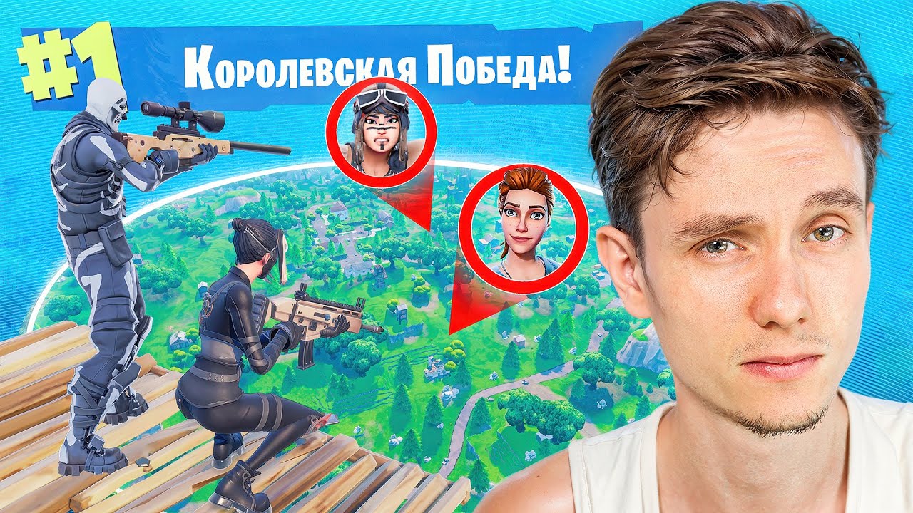 СКАЙБАЗА OG ФОРТНАЙТ (КАК РАНЬШЕ)