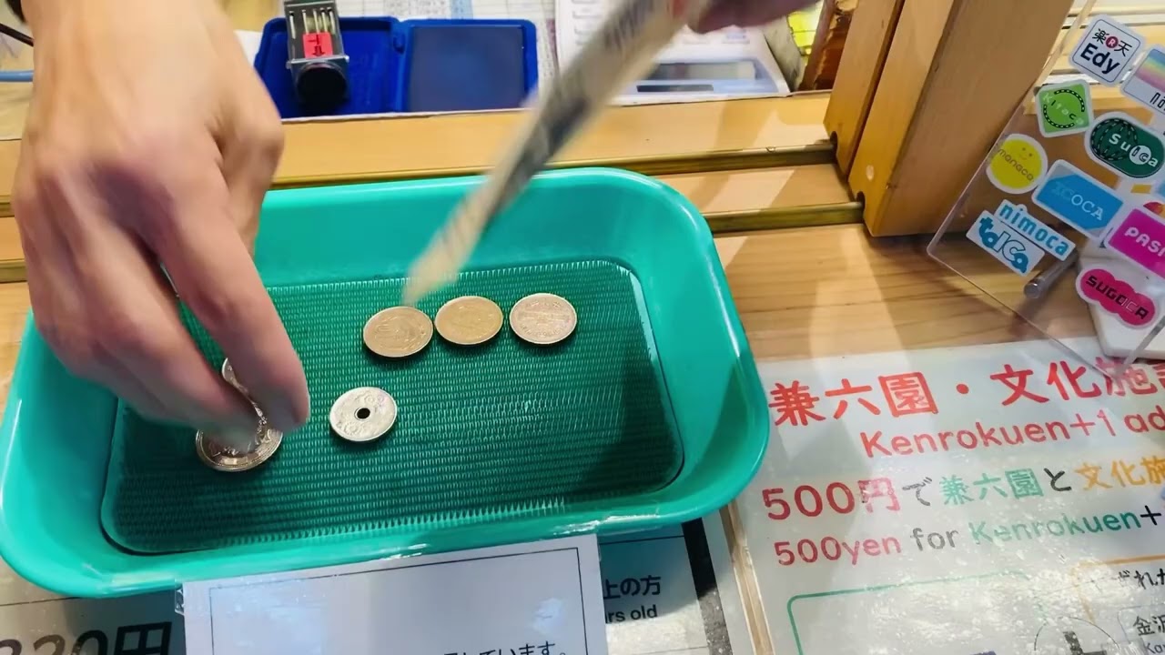 2024年12月27日名古屋到金澤