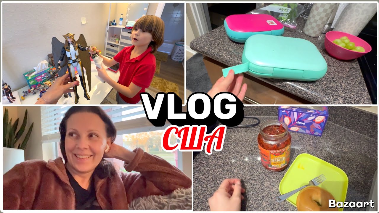 США Влог Ничего себе подарки! Пробую продукт из Costco но по-своему Семейный Влог USA VLOG
