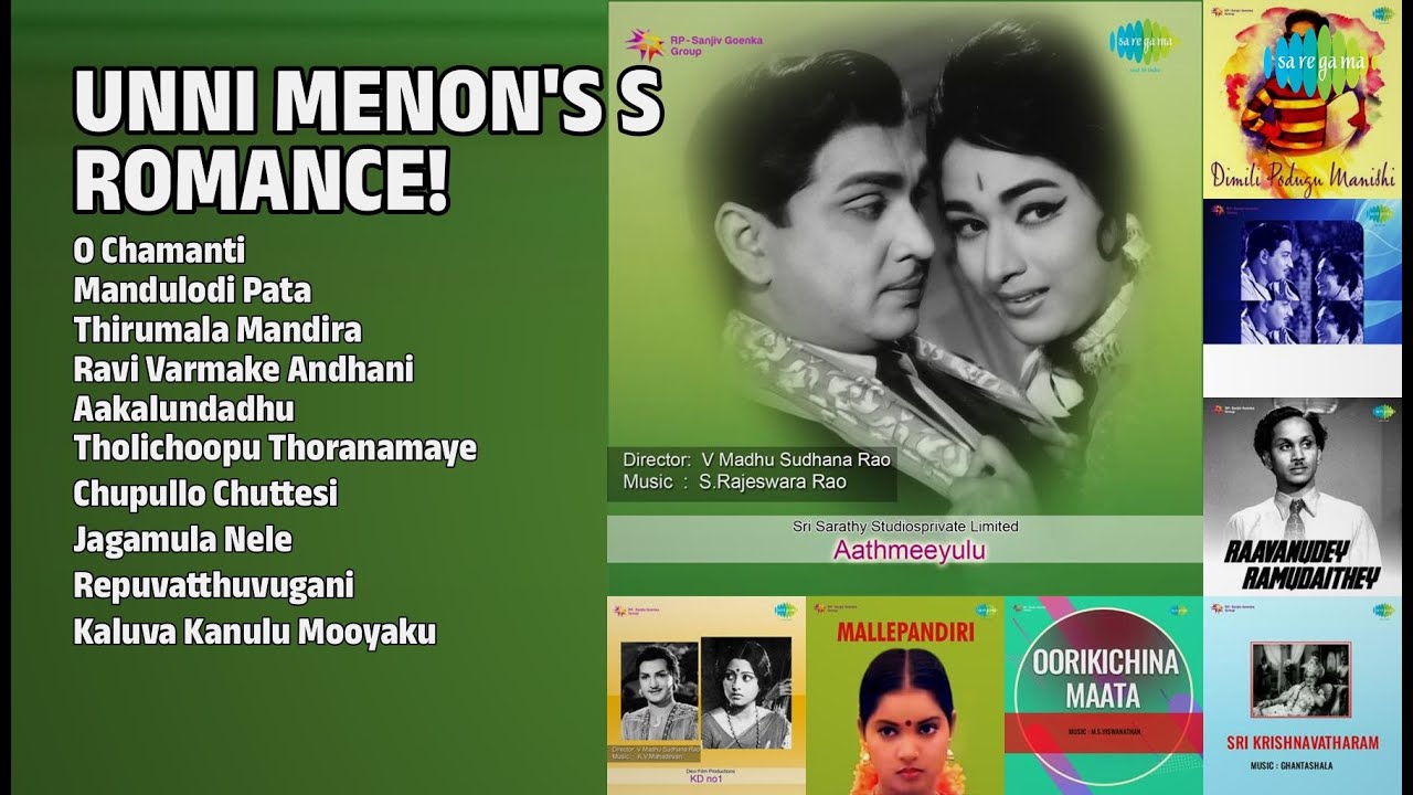 ఉన్ని మీనన్ ప్రేమ గీతాలు | Unni Menon Songs | O Chamanti | Mandulodi Pata | Thirumala Mandira