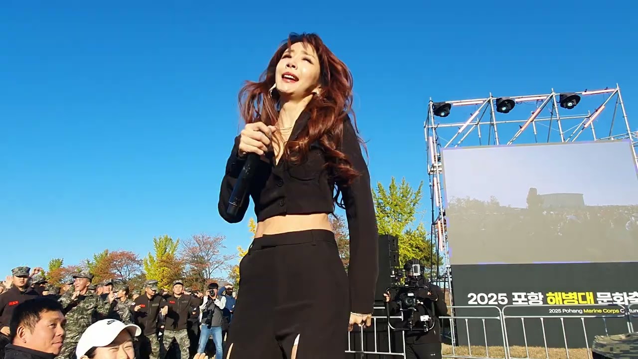 오승은-남행열차(2025포항 해병대 문화축제)