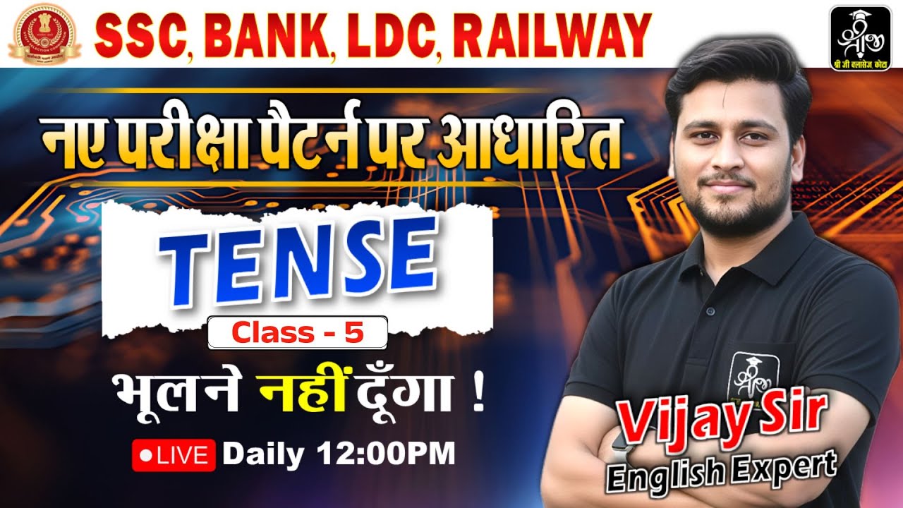 TENSE | English Grammar | All Tenses Explained with MCQs | Best Class | CET, LDC, SSC