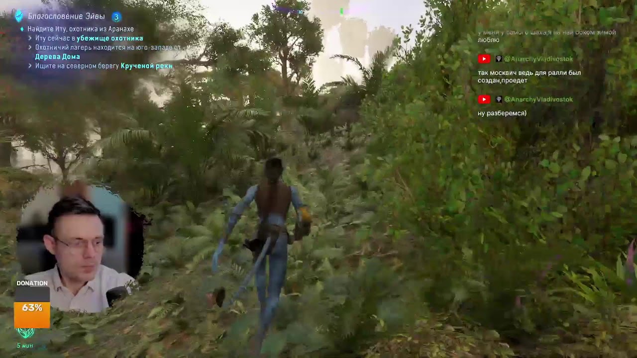 СИНИЕ ЧЕЛОВЕЧКИ! Avatar: Frontiers of Pandora