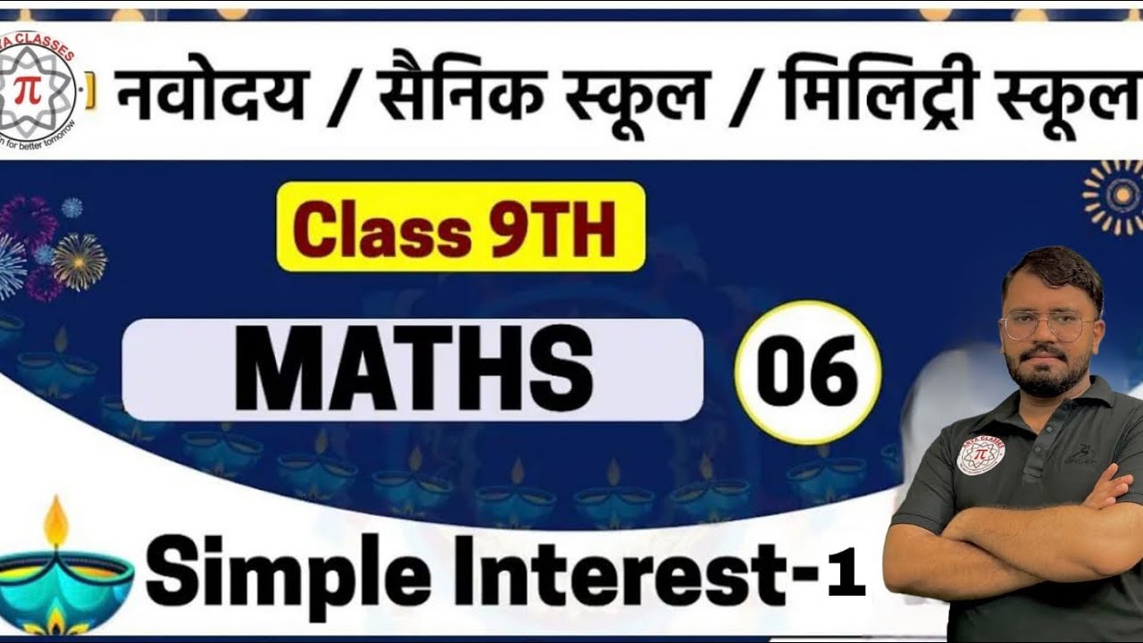 MATH SERIES TOPIC SIMPLE INTEREST CLASS 1 by arya sagar #simpleinterest #upsc #maths #interest math