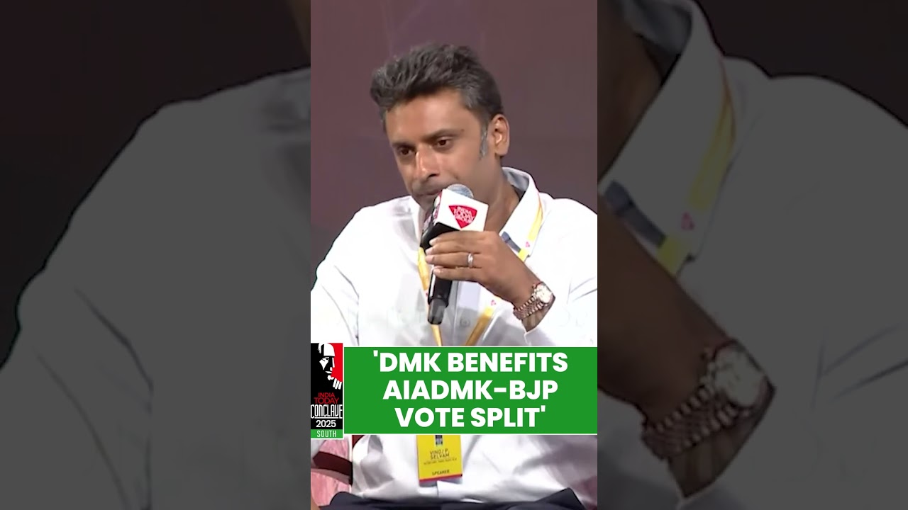 'DMK Benefits AIADMK-BJP Split': BJP Leader | #indiatodayconclavesouth #dmk #bjp #aiadmk