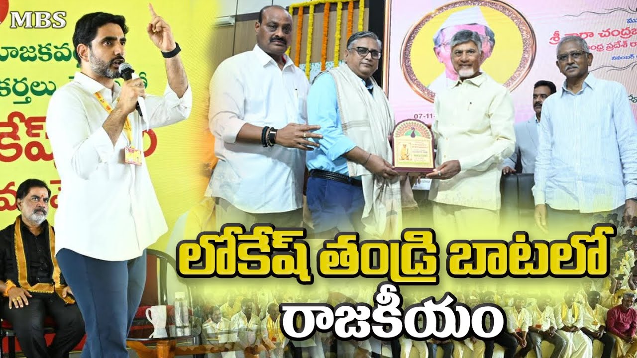 $ అనంతపురం టీడీపీ పార్టీ ముందు mbstv @mbstvnews 