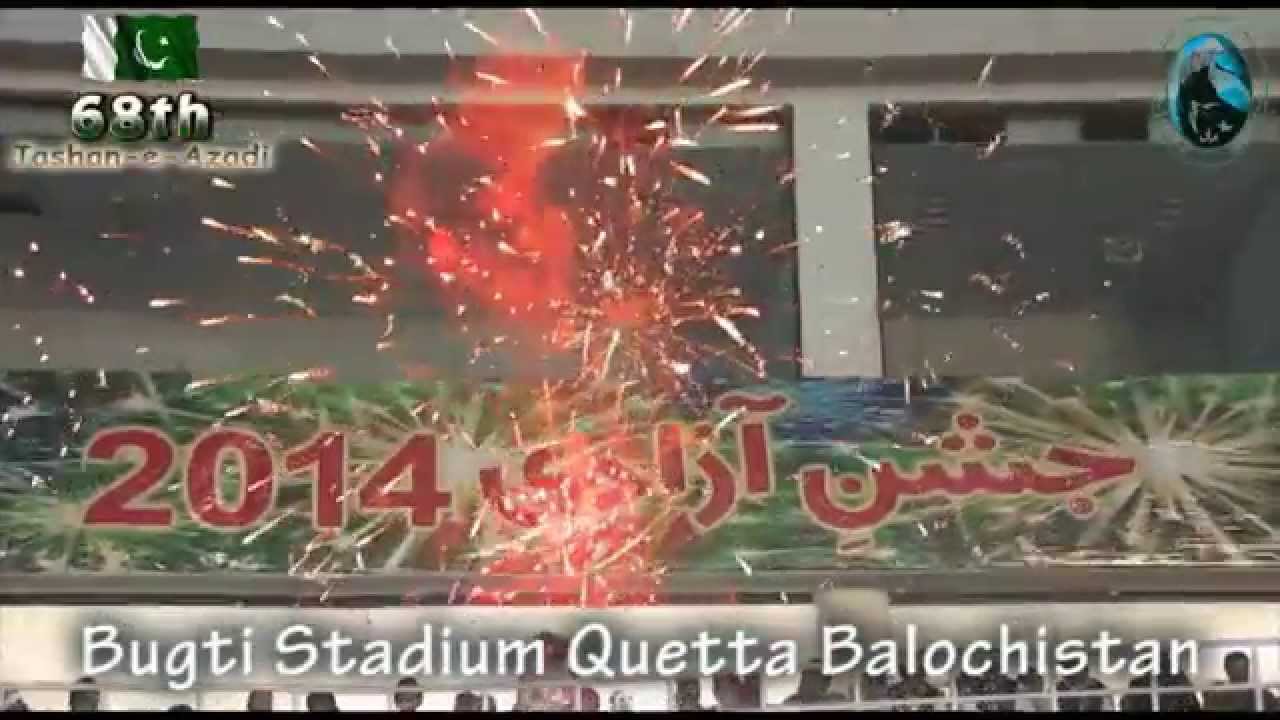 Jashan e Azadi Celebrations in Quetta Balochistan 14 Aug 2014
