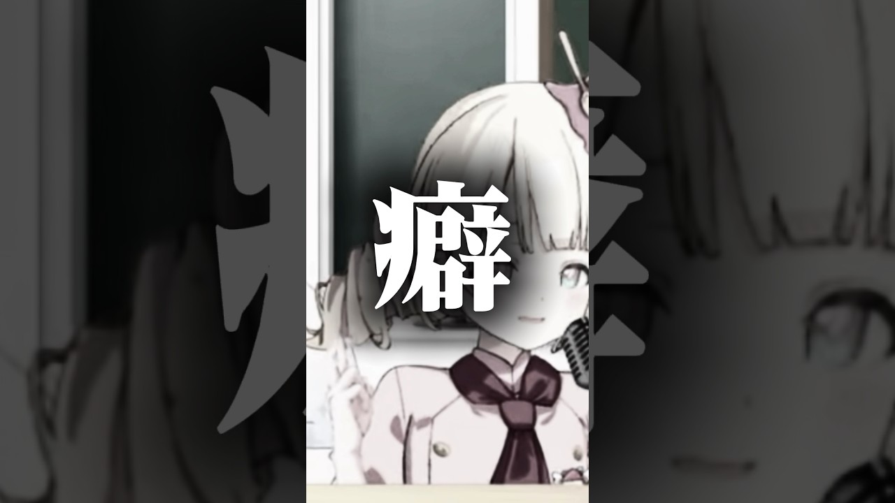 #ヘブバン を語るハズが癖語りになる #vtuber #たたむく #切り抜き #shorts