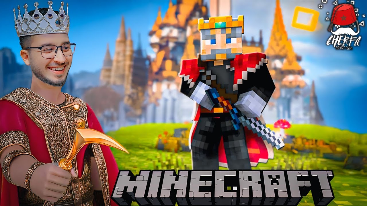 MINECRAFT CHERFA #9 ⚔️  الملك  في سيرفر الشرفة  👑