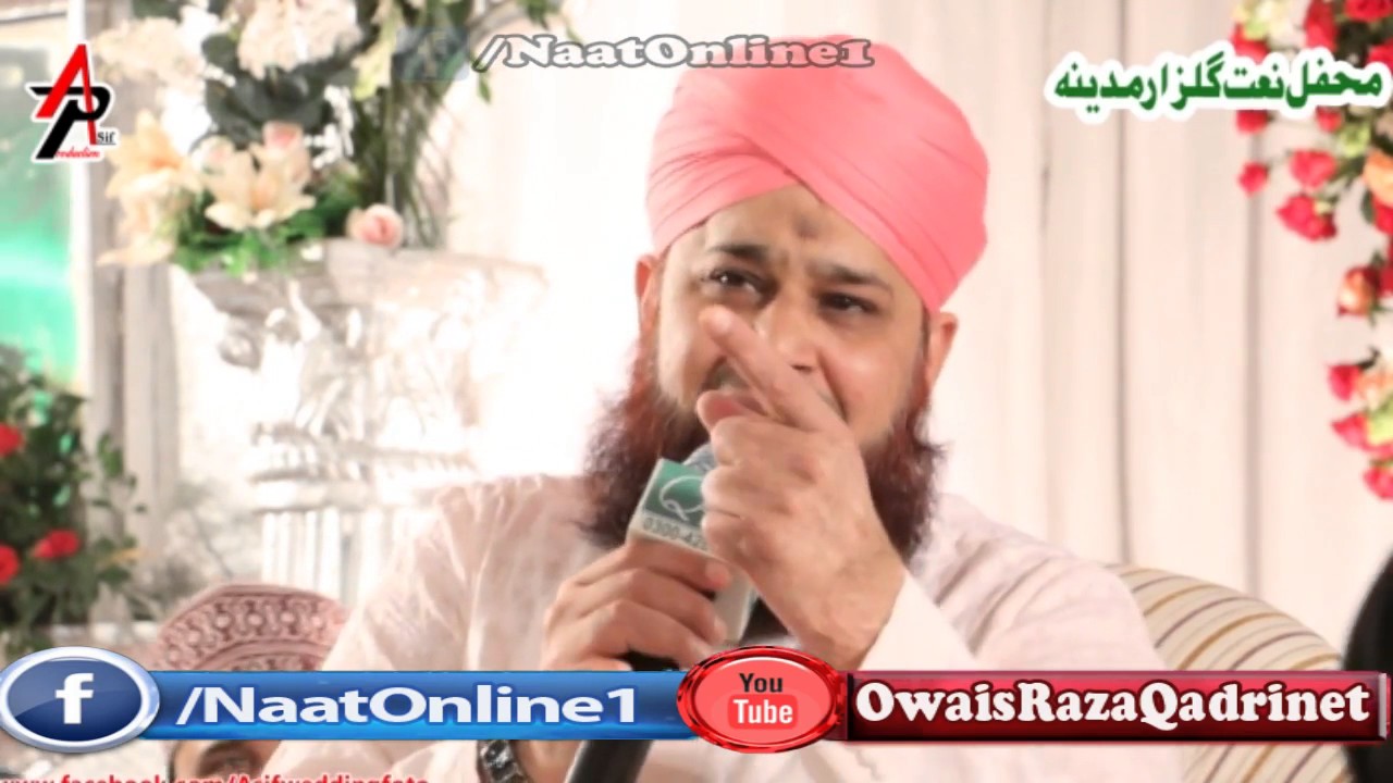 Darood Lab Par Khyal Dil Main, Owais Raza Qadri Sb , Faisalabad, 6th Nov 2016