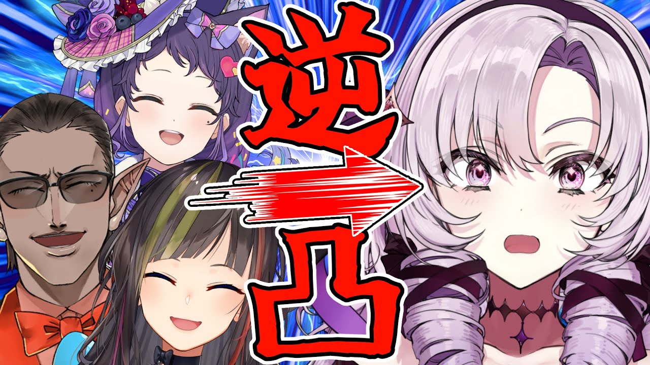 【にじさんじ】壱百満天原サロメ嬢に逆凸してみた【ういにんグらん】