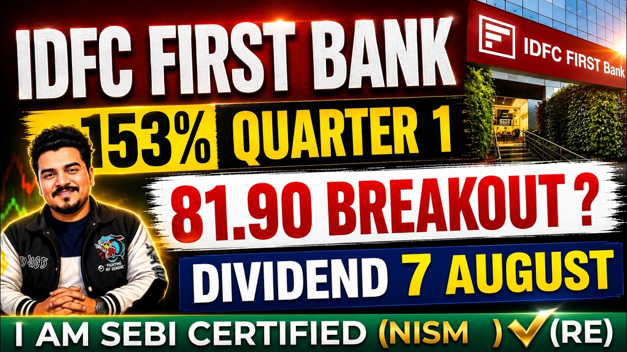 IDFC First Bank Result Today | IDFC First Bank Share Latest News | IDFC First Bank Latest News