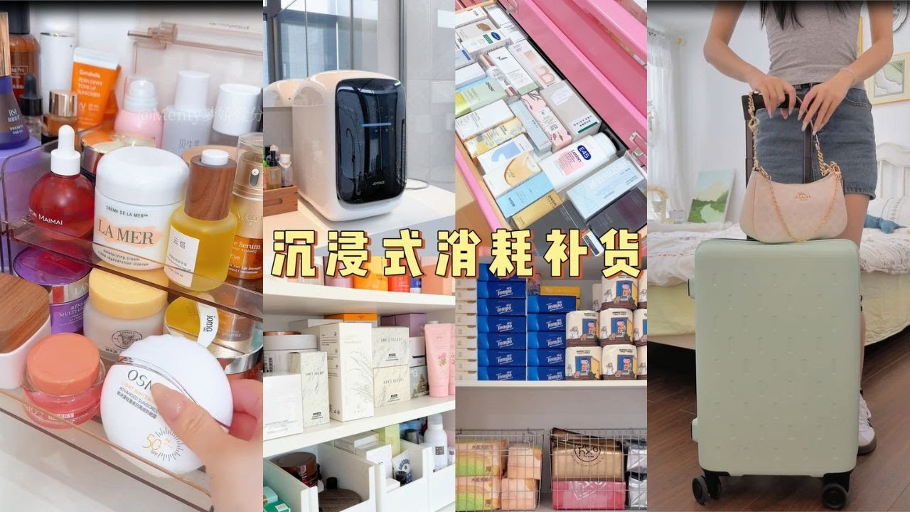 Daily Essential Restocking, Buy Underwear Wahsing Machine🎀 | Trip to see the Sea, Travel Storage✨