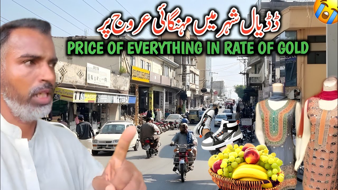 Inflation On The Rise In Dadyal City || Qimat Ko Agg Lagi Hai || Price Of Everything In Rate Of Gold