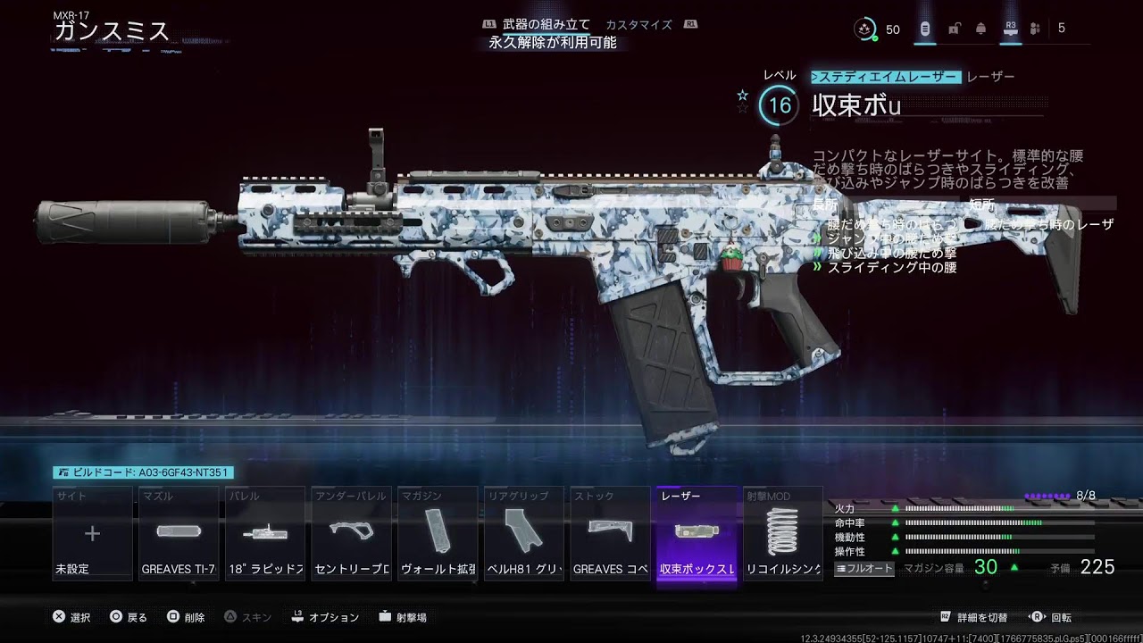 COD7 ゾンビ 初心者🔰✨#2