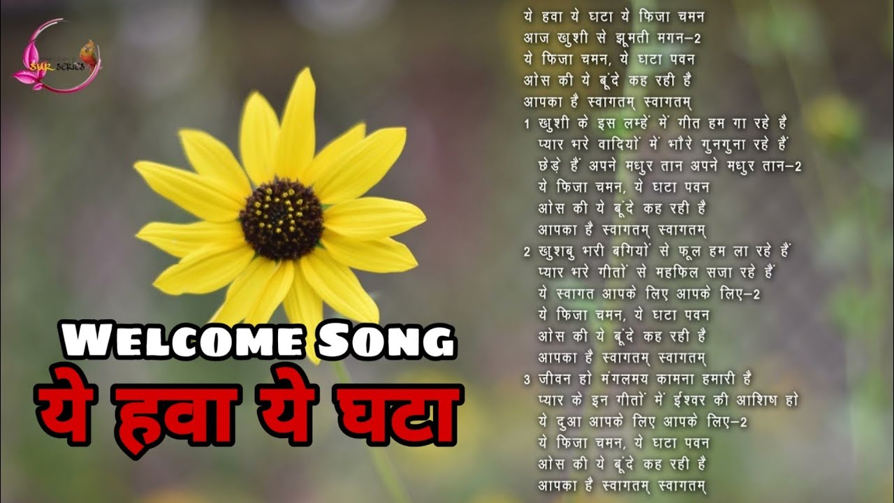 Hindi Welcome Song // Ye Hawa Ye Ghata // स्वागत गान Swagat Geet