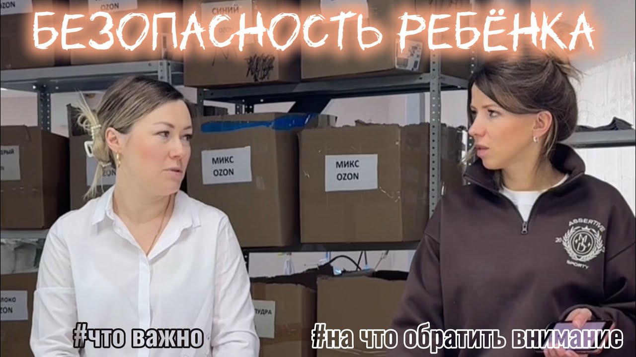ЭКСКУРСИЯ ПО РАСКРОЙНОМУ ЦЕХУ. ПРОИЗВОДСТВО. Как выбираем ткани, материалы. MAMIBRO - бренд бортиков