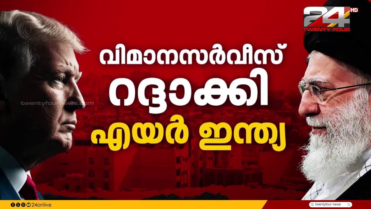 'രാജ്യങ്ങളുടെ പരമാധികാരത്തിൽ കൈ കടത്താൻ അനുവദിക്കില്ല' ഇറാൻ ആക്രമണത്തെ അപലപിച്ച് സൗദി