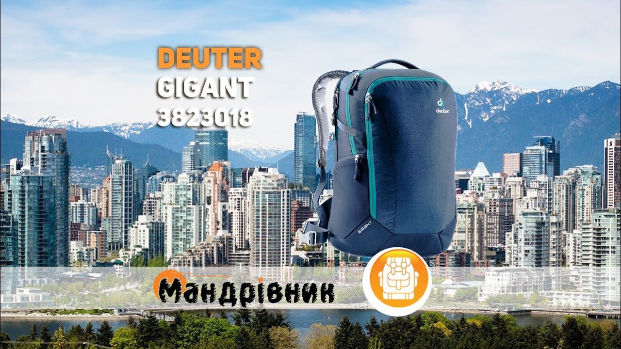 Рюкзак Deuter 3823018 Gigant