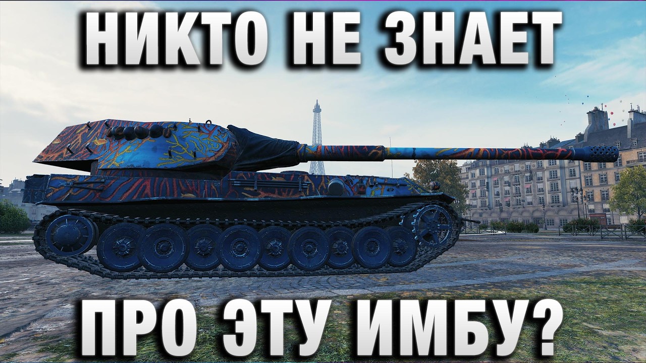 НИКТО НЕ ЗНАЕТ ПРО ЭТУ ИМБУ?