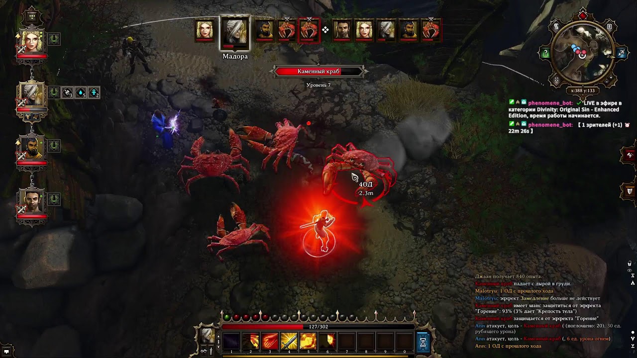 Играю ВПЕРВЫЕ, nodeath, nodamage, archer