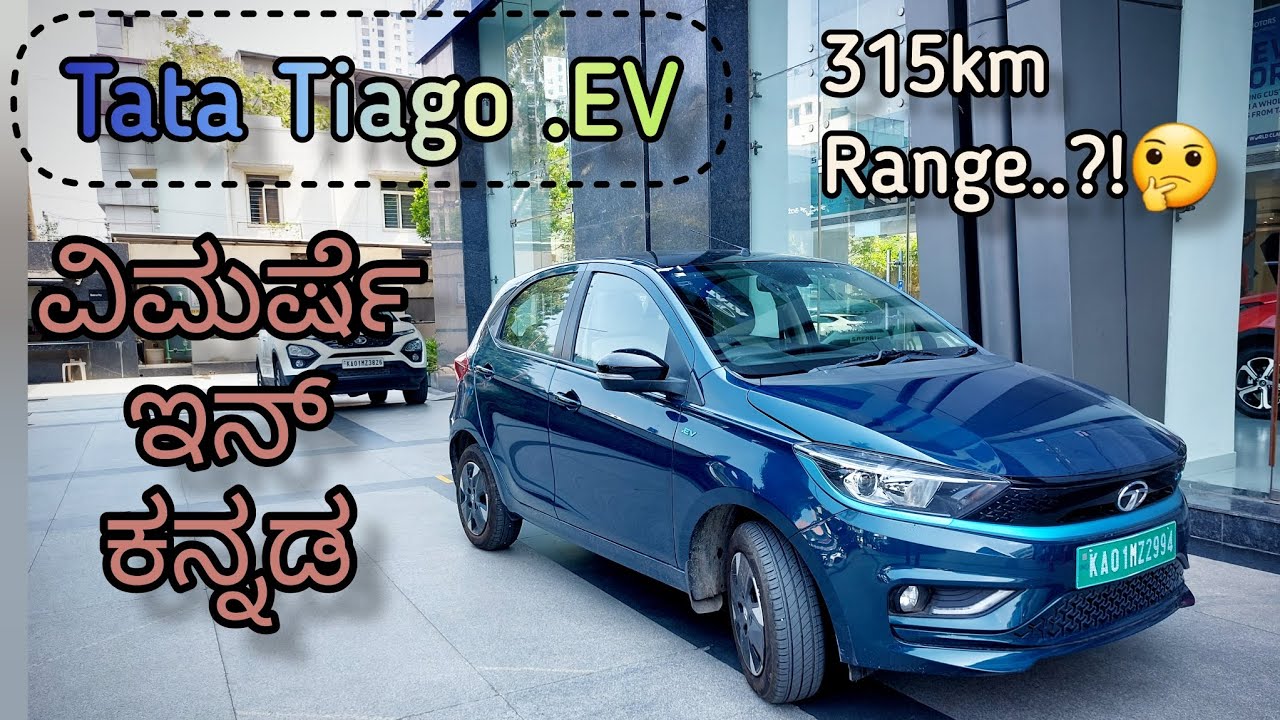 Tata Tiago EV Detailed Review in Kannada| Affordable 5 Seater EV| For 315km Range Worth to buy..?!🤔🤷