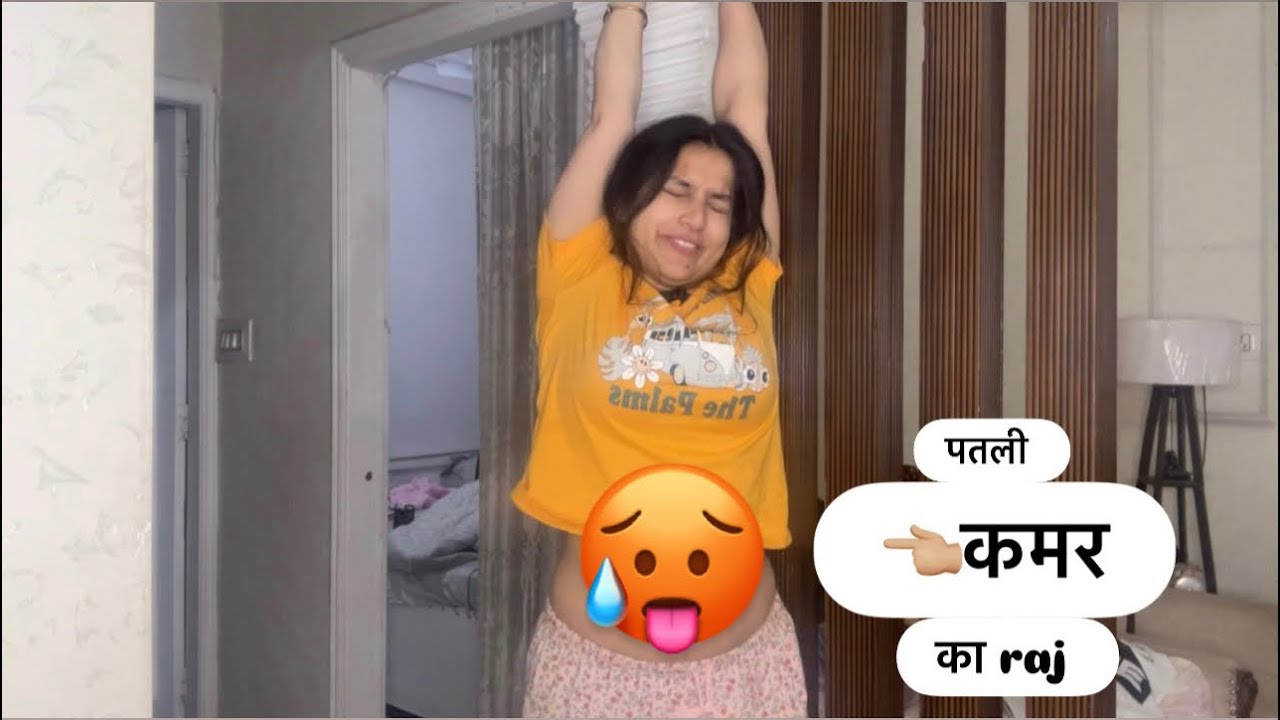 Itna mukskil kam..Bina diet ke kaise kamar ko maintain kare.!?🤭
