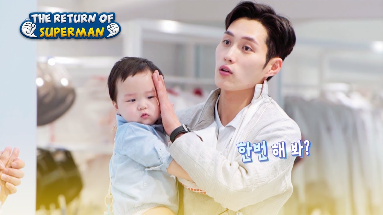 [ESP SUB] Eunwoo ve por primera vez la esgrima de papá 😱 | The Return of Superman | KBS 22.08.26