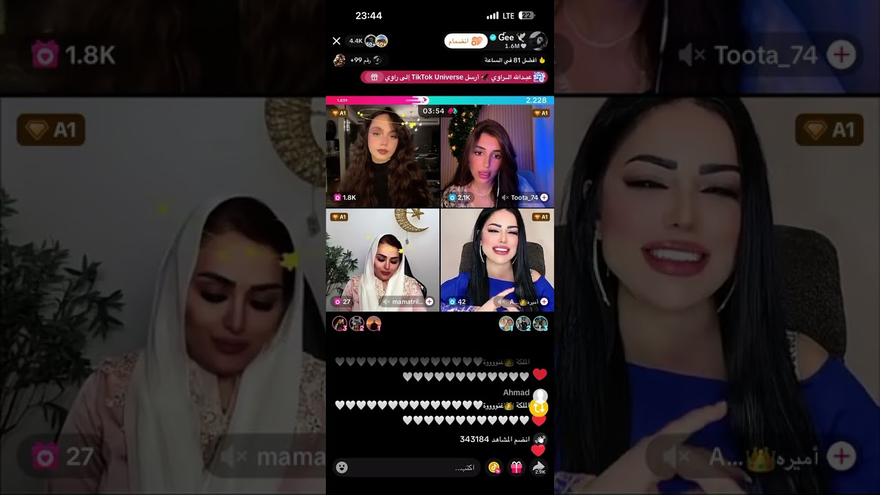 لايڤ غنوة وعلي جزء 4 20/02/2026