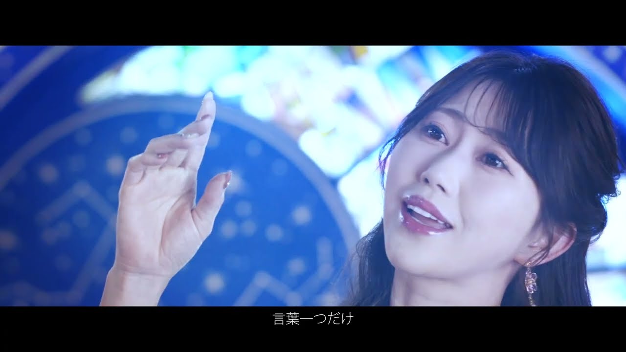 SAYURI 『星影の祈り』