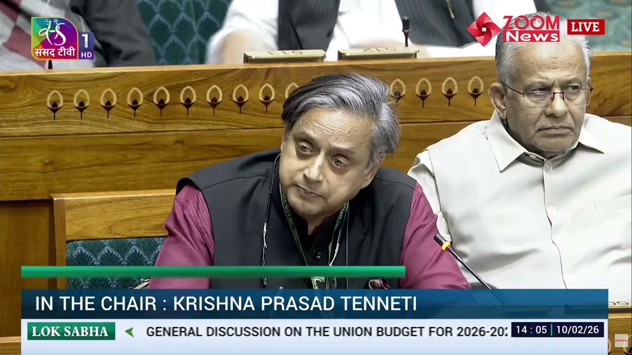 Shashi Tharoor SLAMS Union Budget in Lok Sabha