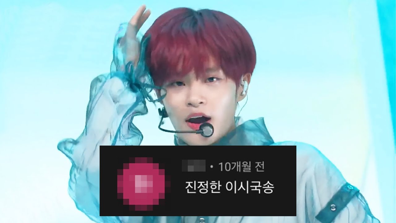 에이비식스_브리드_댓글모음