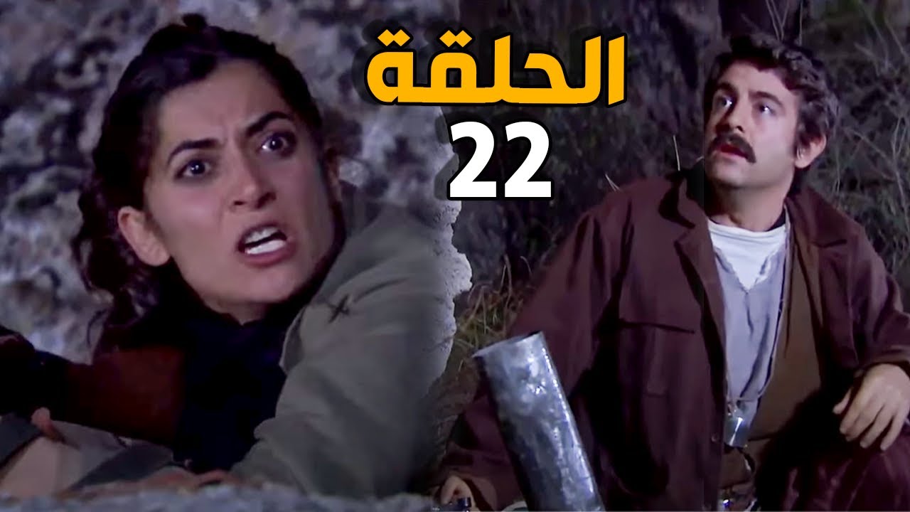 الارض الطيبة 4 الحلقة 22 النسخة الأصلية | انسحاب رجال التنظيم من قنابل عزو