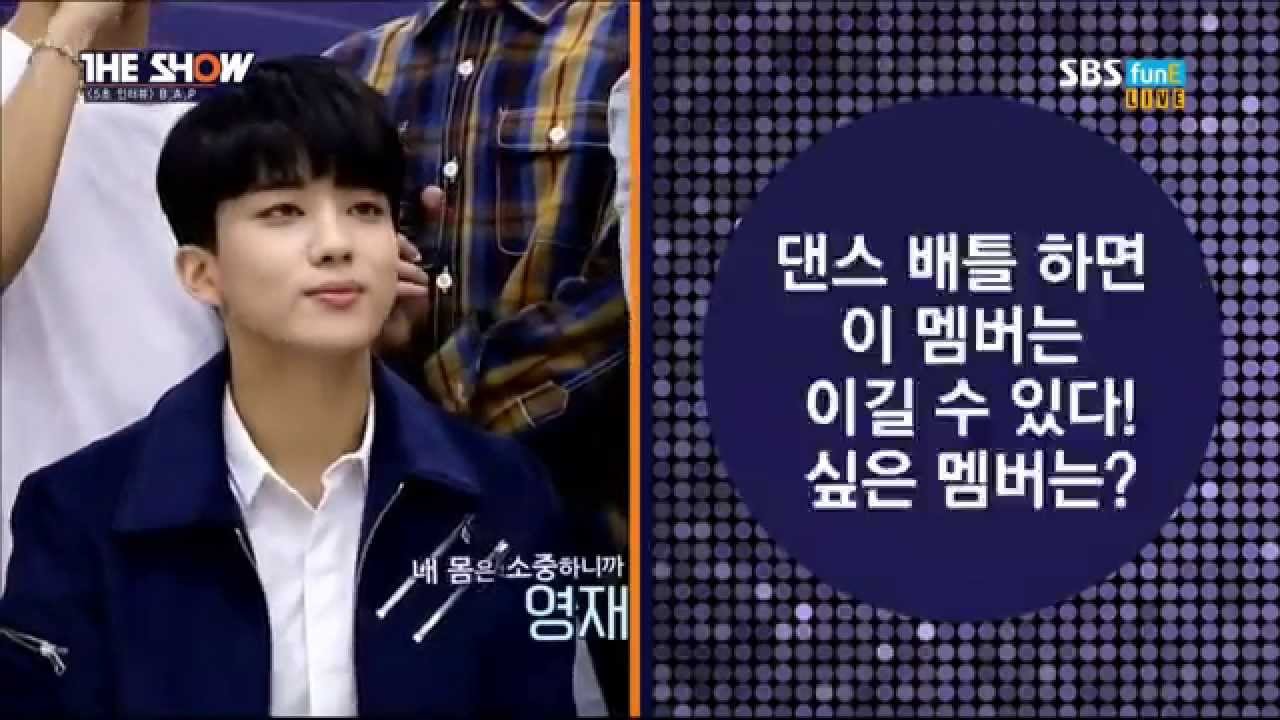 151124 The Show B A P 5sec Interview by플로라