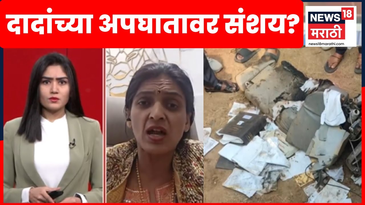 Rupali Thombare Exclusive News | अजित पवारांचा अपघात की घातपात? | Ajit Pawar News | Marathi News