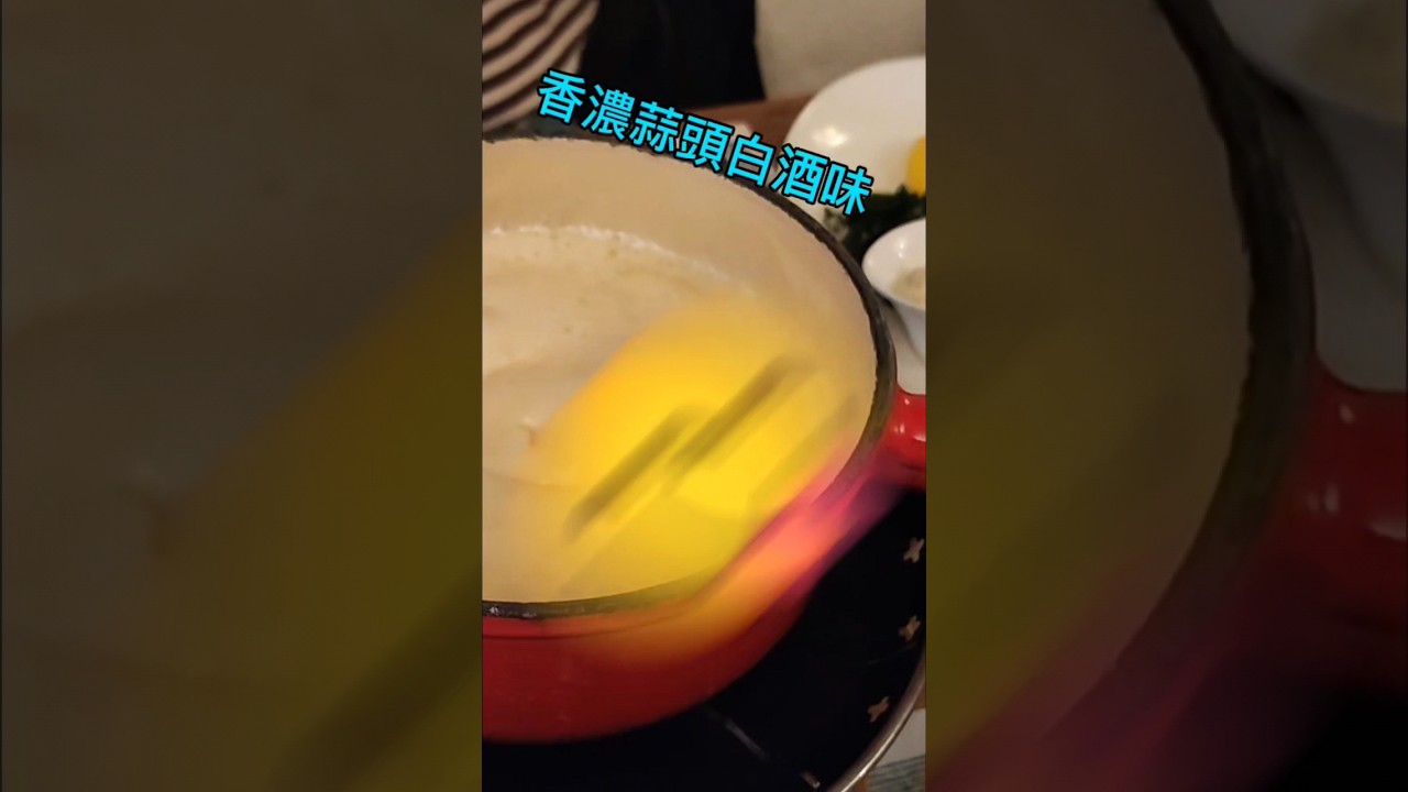 蘇黎世 Le Desire 餐廳 | Restaurant Le D&eacute;zaley Z&uuml;rich | レストラン ル デザリー チューリッヒ