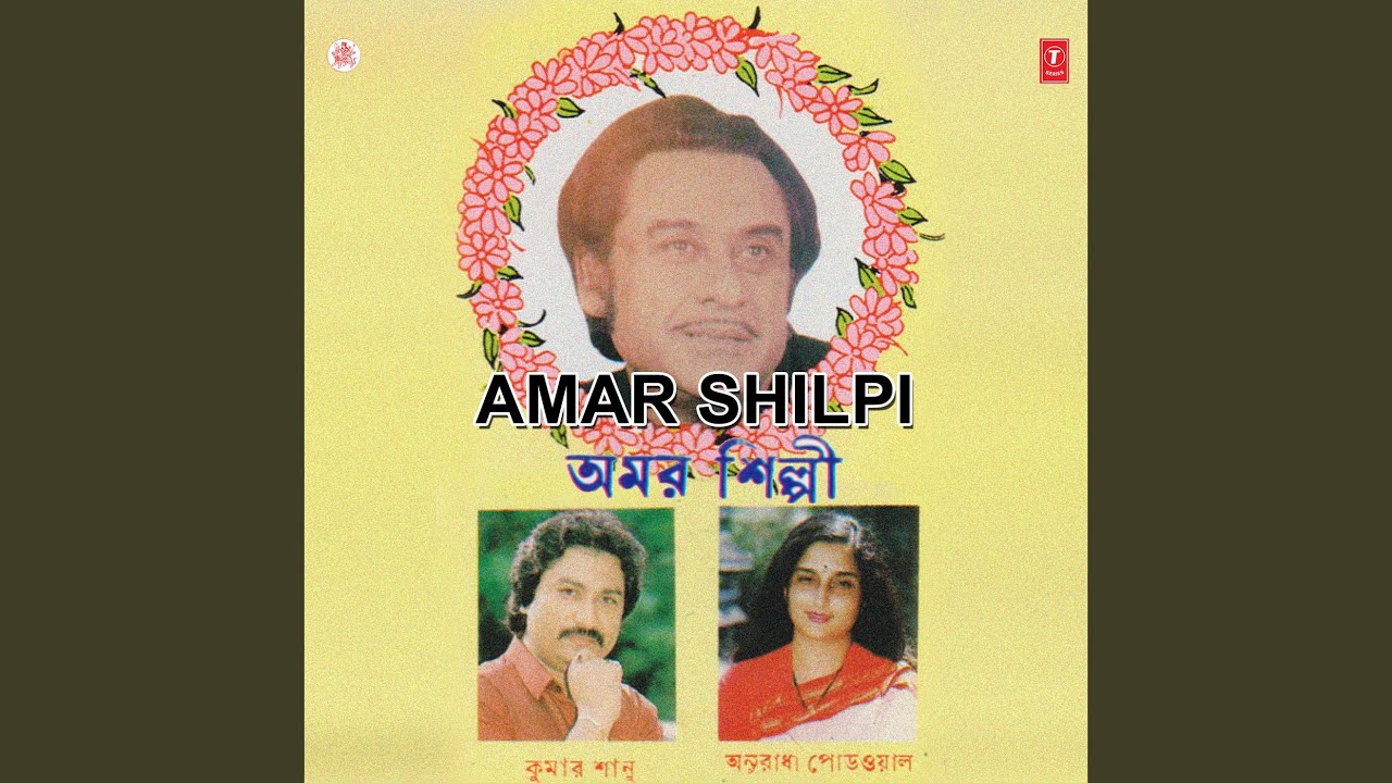 Marubhumi