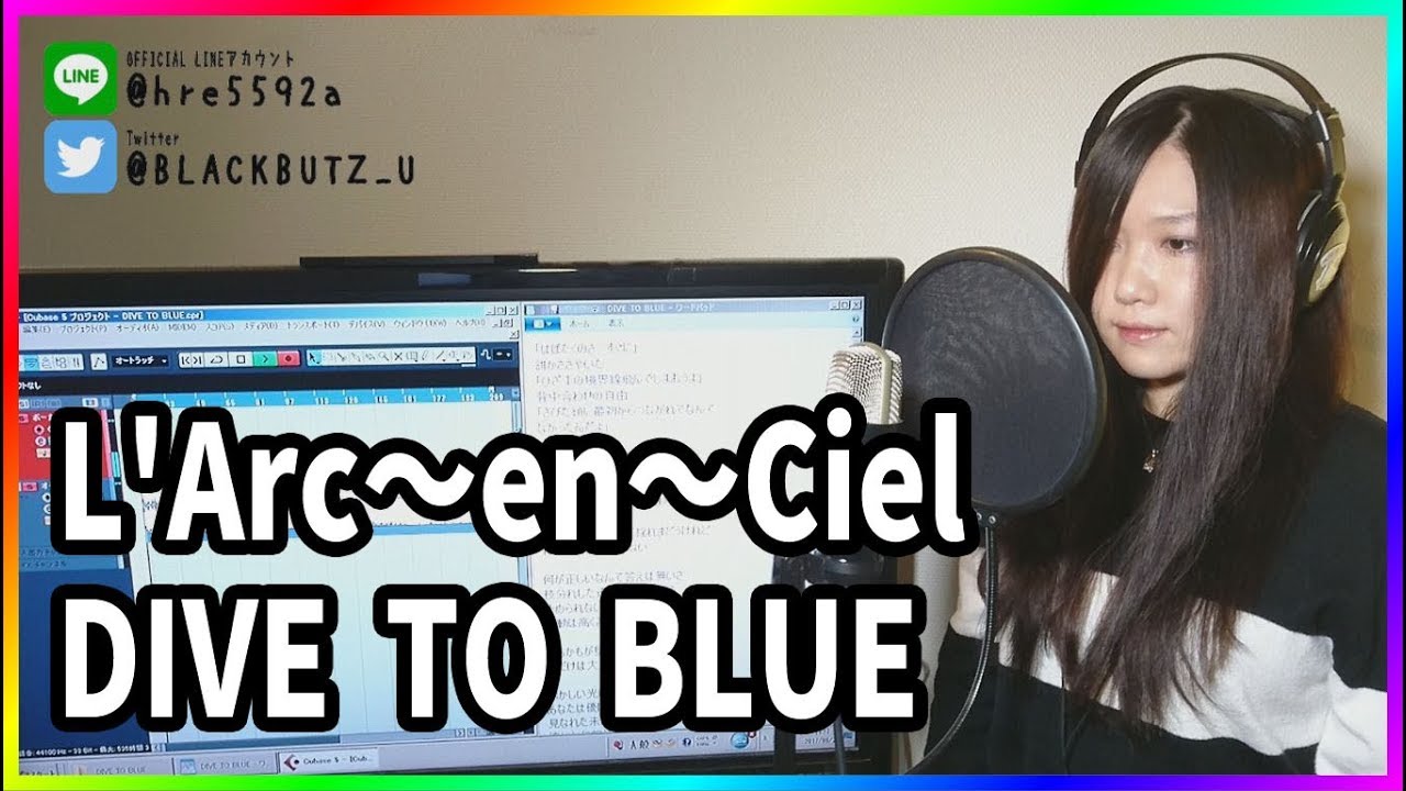 DIVE TO BLUE / L'Arc〜en〜Ciel(cover)