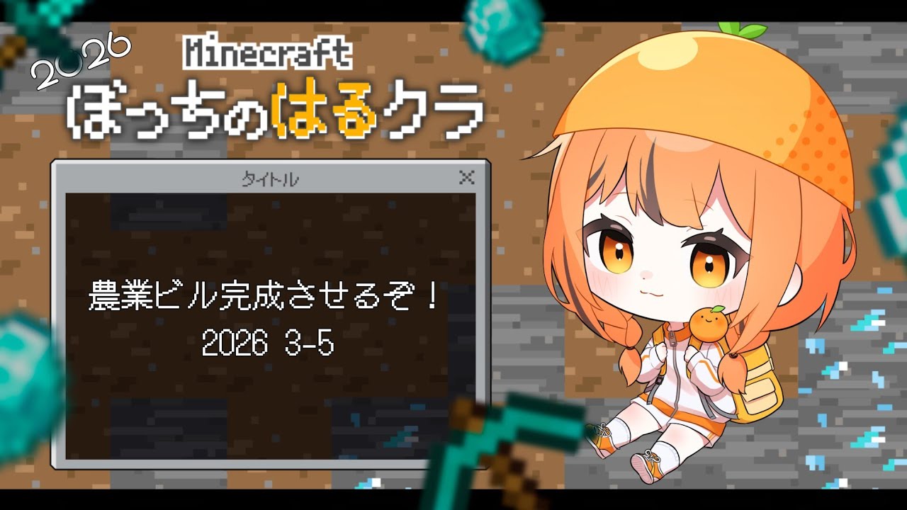 ひっさびさにポケモンパン買ったんですってよ 【マインクラフト】