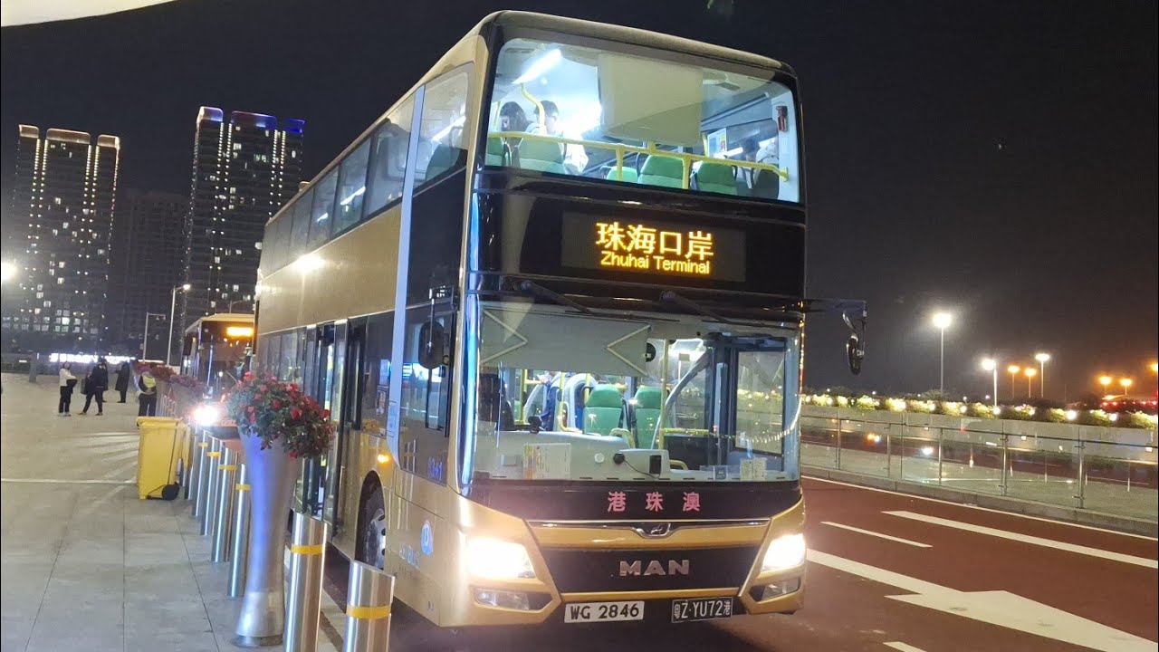 [本人同家人和朋友去珠海玩前拍金巴]港珠澳大橋穿梭巴士(港珠線) WG2846 香港➡️珠海 (原速)