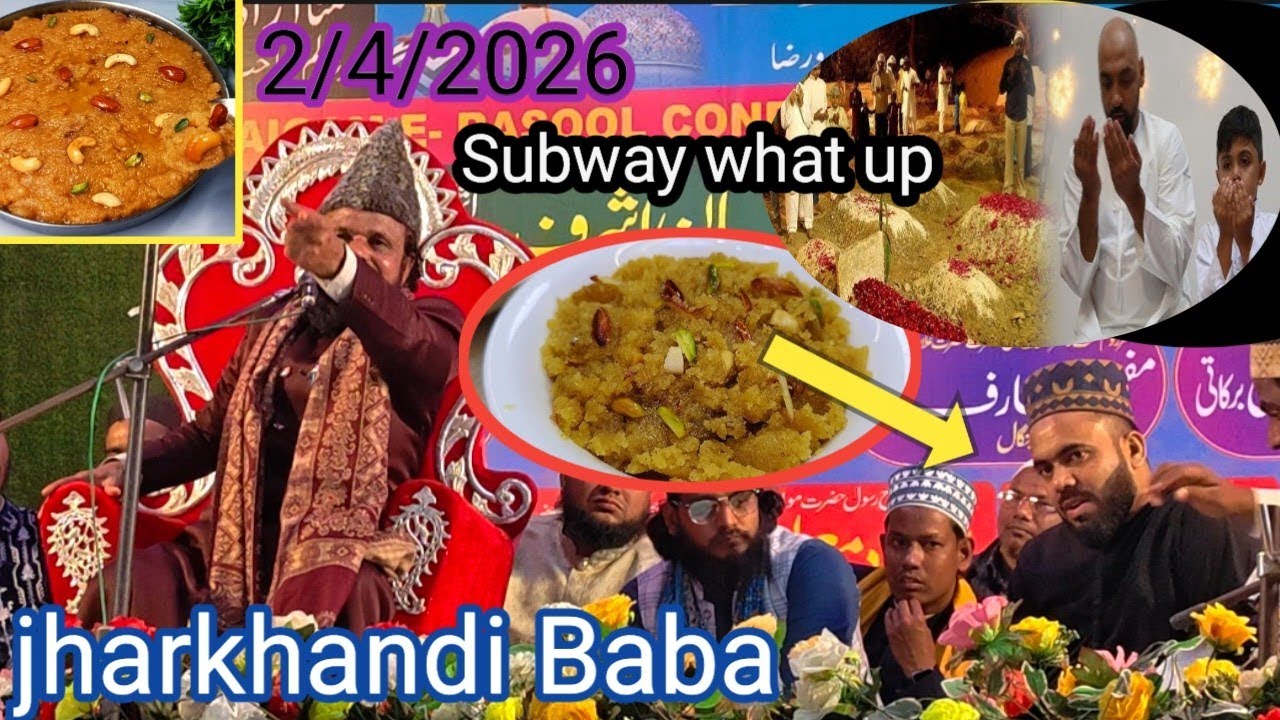 Jharkhandi Baba 2/4/2026 Subway baraat