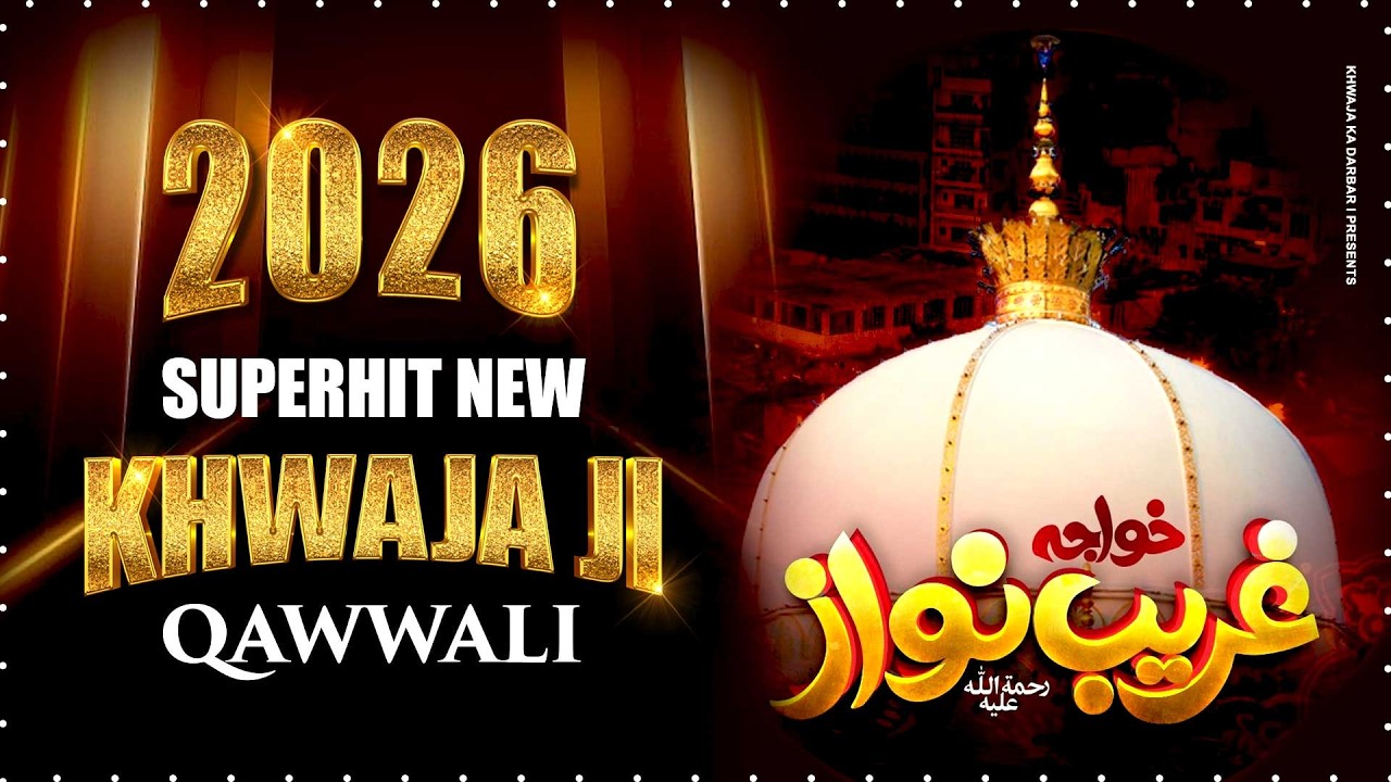 2026 Superhit New Khwaja ji Qawwali - Khwaja Garib Nawaz Qawwali - New Kavvali 2026 - KNG Kavvali