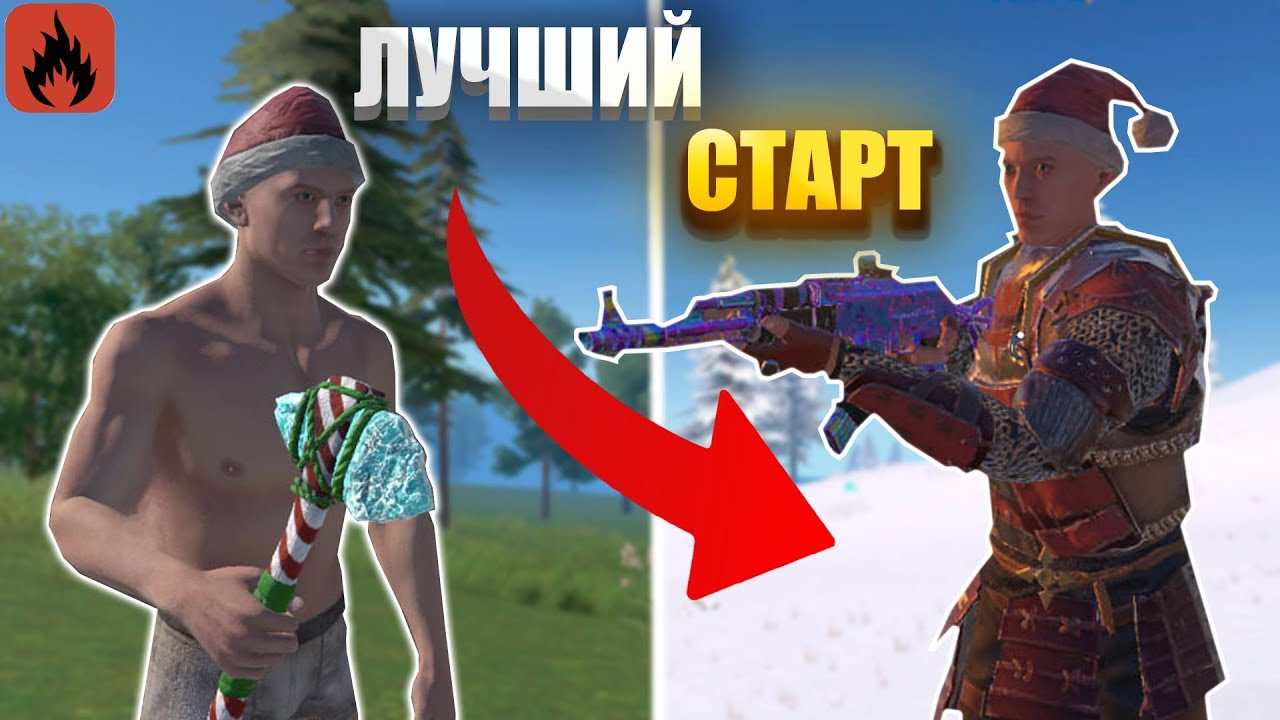 ЛУЧШИЙ СТАРТ!🔥ВЫЖИВАНИЕ с НУЛЯ в Oxide: Survival Island