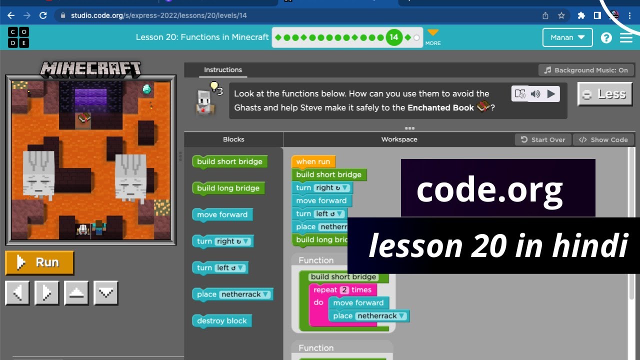 code.org Function in Minecraft lesson 20 full explanation in Hindi 