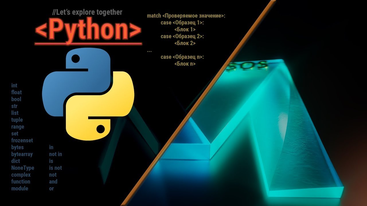 Python. Maya full-screen mode