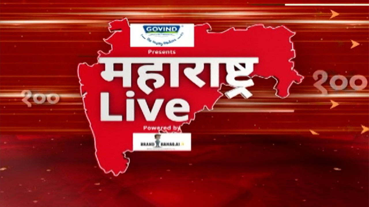 Maharashtra Live