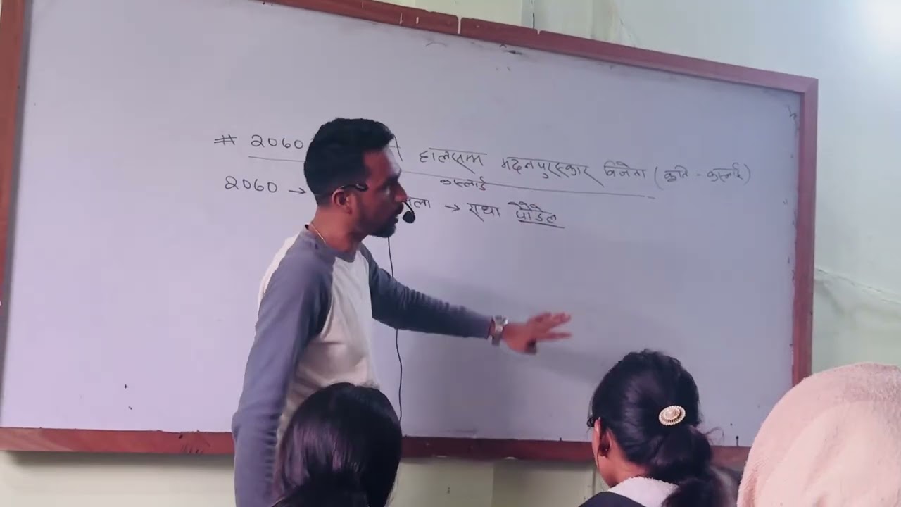 Madan purskar sambandhi jankari